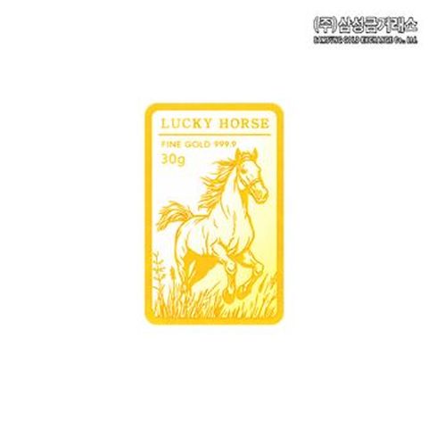 (주)삼성금거래소 24K 순금 말 골드바 30g