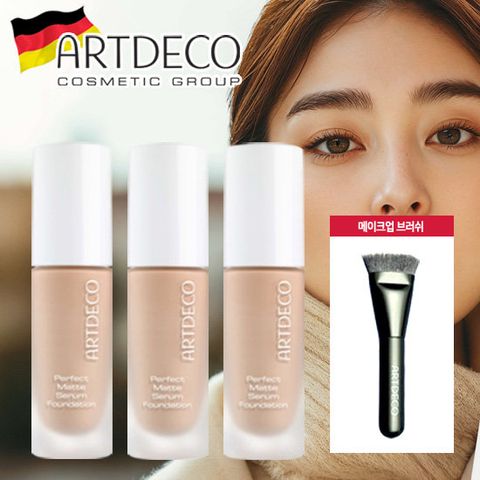 GS단독구성 [아르데코] 퍼펙트 세럼 파운데이션 3개 + 브러쉬 1개