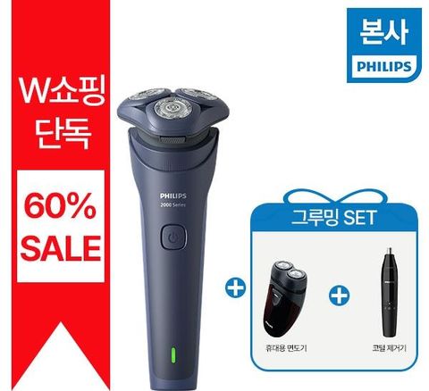 ★60프로세일★필립스 전기면도기 이지프로 마지막날