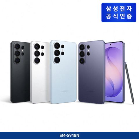 [자급제] S26 Ultra 1TB SM-S948N