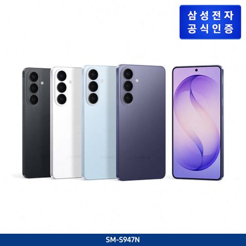 [자급제] S26 Plus 256GB -> 512GB SM-S947N