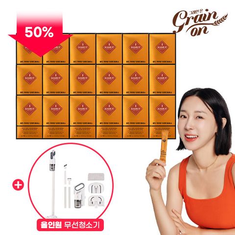 [50%Sale] 골드카무트 효소18박스+올인원청소기