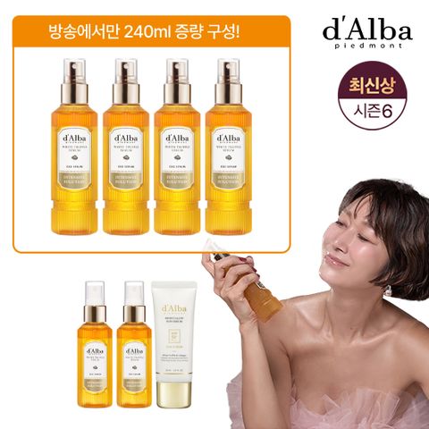 [방송2/기본] 최신상 엑소 화이트트러플 세럼 6통(특대4+중2)+선세럼