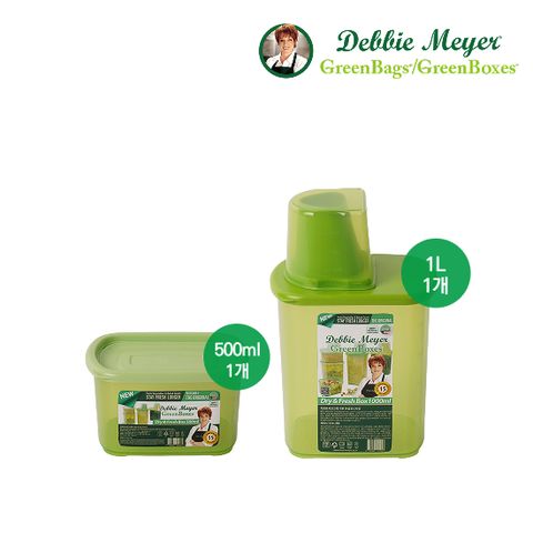 드라이앤프레쉬박스(잡곡통) 그린 2종 (행사)