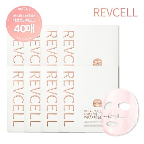 [1등 마스크팩] 리브이셀 비타콜라겐 퍼밍 랩핑 마스크 조윤주 패키지