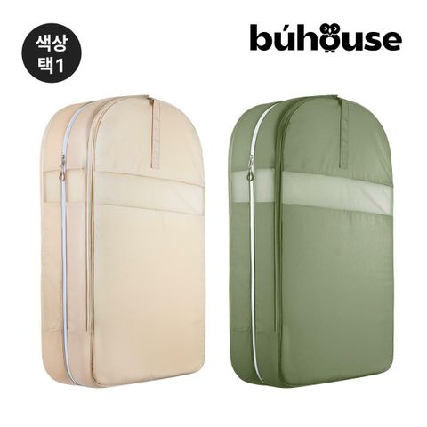 [LIVE] 부하우스 아우터 압축파우치 2개