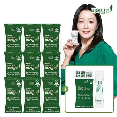 [할인특집] 비에날씬 유산균 9박스(36주분)+슬림플러스 1박스(2주분)