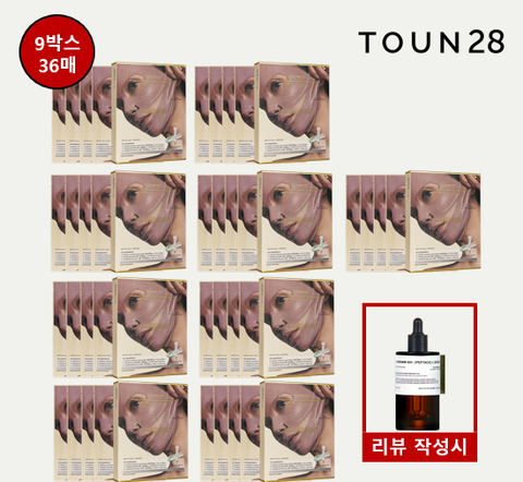 톤28 펩타시카 리프팅 글로우 랩핑 마스크 대표님패키지