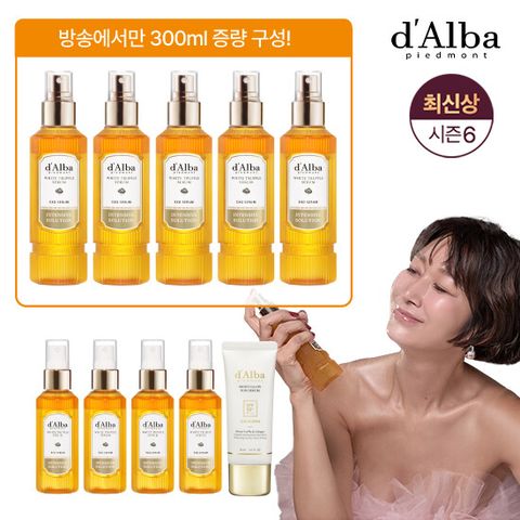 [최초공개 선크림] 달바 화이트 트러플 엑소세럼