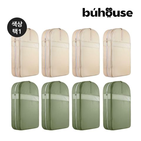 [삼성카드5%할인,일시불 할인][NEW] [더블](방송에서만) 부하우스 아우터 압축파우치 4개 *