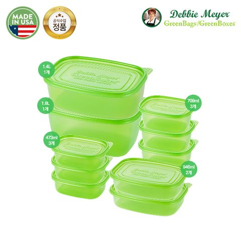 그린박스 실속 보관세트10종 (행사)