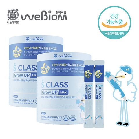 [방송에서만 구매가능] 위바이옴 S-CLASS 그로우업 맥스 더블 24주분