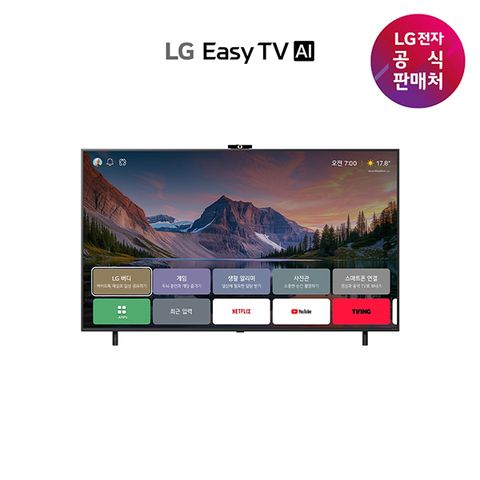 LG QNED TV 65인치 65QNED85AKS