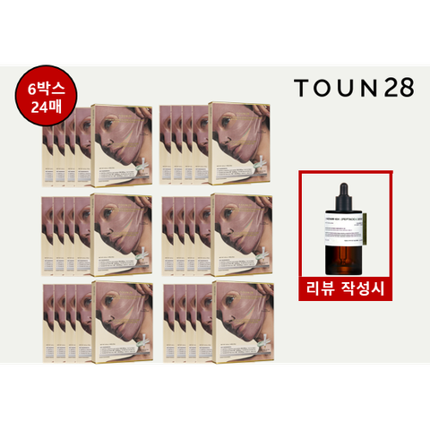 톤28 펩타시카 리프팅 글로우 랩핑 마스크 최현우패키지