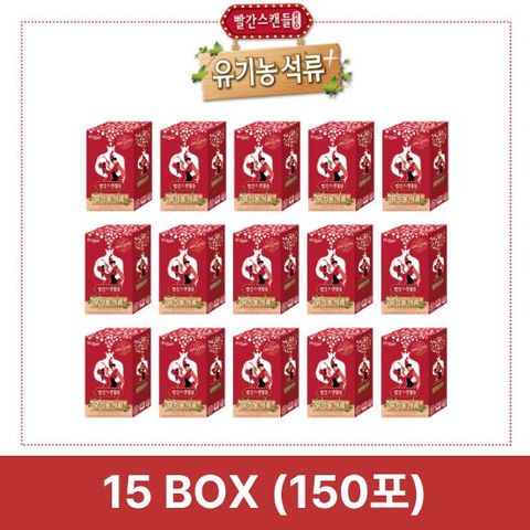 빨간스캔들 유기농 석류 150포