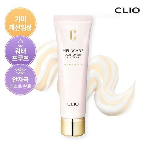 [삼성카드5%할인]클리오 멜라케어 듀얼 톤업 크림 40ml