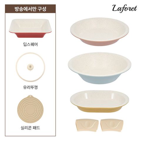 라포레 플레이팅팬 풀세트 (쿠커블웨어 프라이팬4개+뚜껑+핸들+패드)