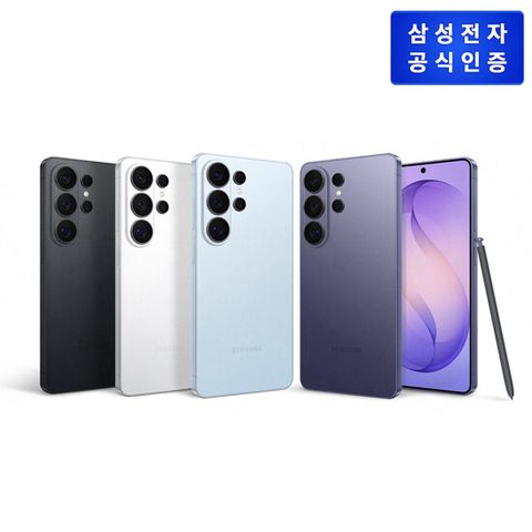 [사전구매/더블업] 삼성 갤럭시 스마트폰 S26 울트라 256GB 자급제 [SM-S948N]