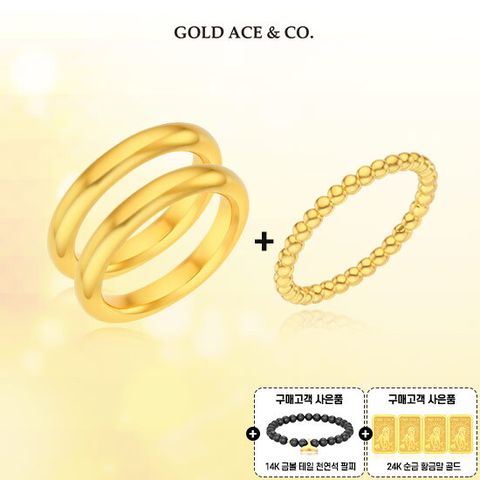 24K 순금 시그니처 볼륨반지 더블 세트 + 24K 순금 이터니티 볼 반지 + 24K 순금 포나인 행운 골드 4종 + 14K 금볼 테일 천연석 팔찌