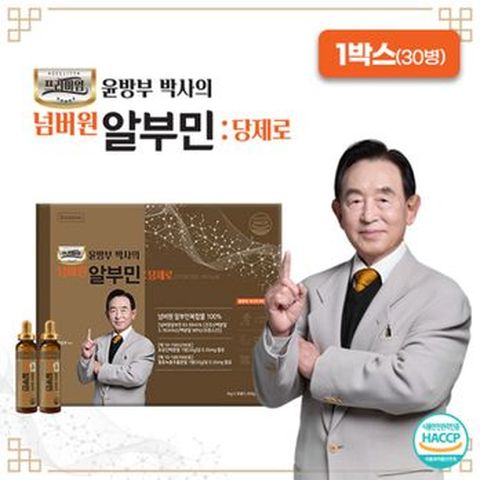 윤방부박사의 넘버원 알부민 당제로 1박스(30병)