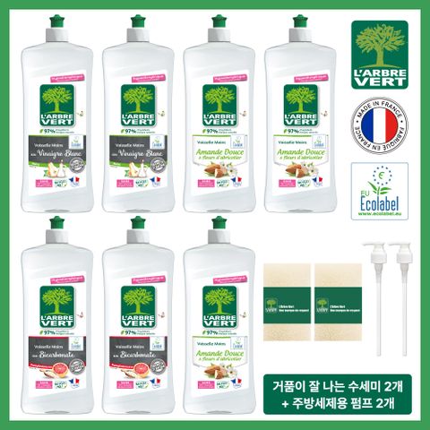 [굿라이프PICK/특별기획가] 프랑스 직수입 주방세제