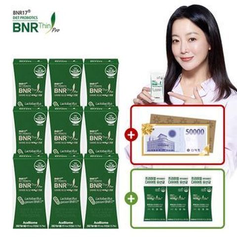 미국직수입 비에날씬프로 9박스/36주+비에날씬슬림+3박스(30포)+모바일상품권 5만원