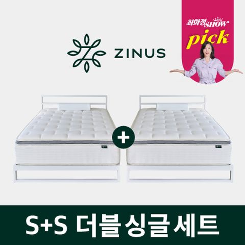 얼티마 하이브리드 스프링 매트리스 30cm/싱글 더블세트