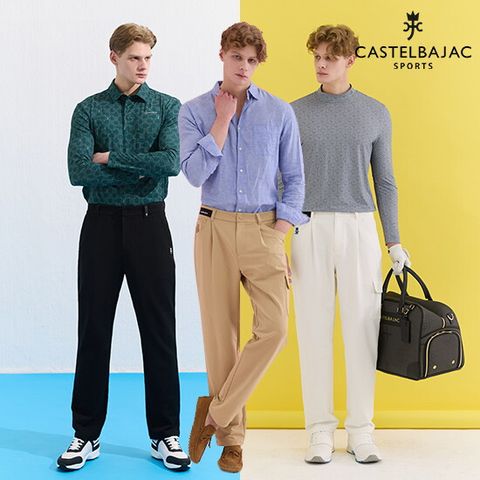 ○ 까스텔바작 26SS 남성 메종 릴렉스 더블웨빙 팬츠 2종