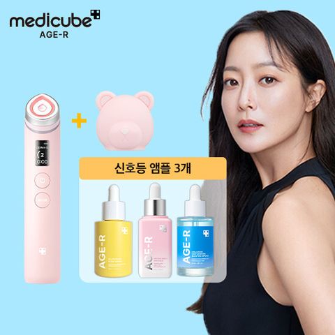 [굿바이 마지막 방송] 메디큐브 에이지알 부스터프로 핑크 에디션 + 핑크 곰돌이 케이스