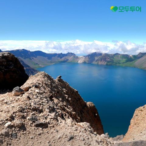 [*특집전]모두투어 시그니처 백두산(서파+북파) 4일 대한항공, 월드체인+온천호텔숙박, 고속열차탑승 