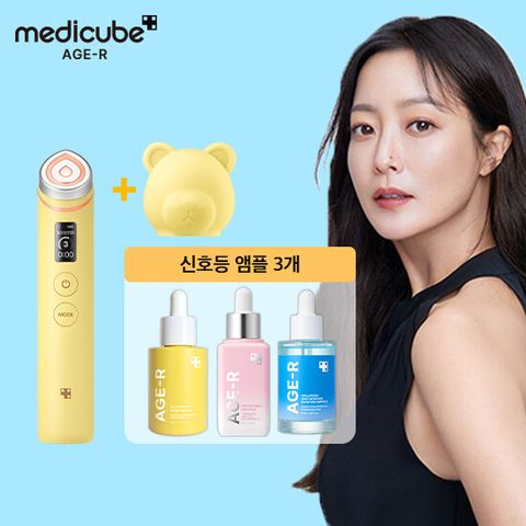 [굿바이 마지막 방송] 메디큐브 에이지알 부스터프로 레몬 에디션 + 레몬 곰돌이 케이스