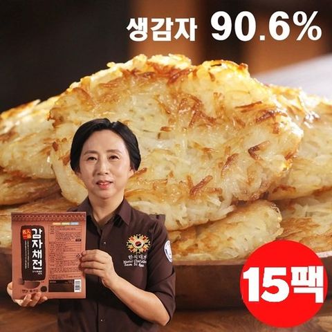 전시현 명인일품 감자채전 15팩 (총 45장)
