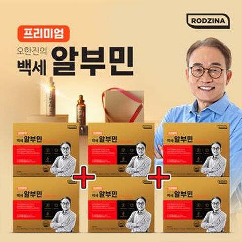 프리미엄 오한진의 백세알부민 6박스(180병)