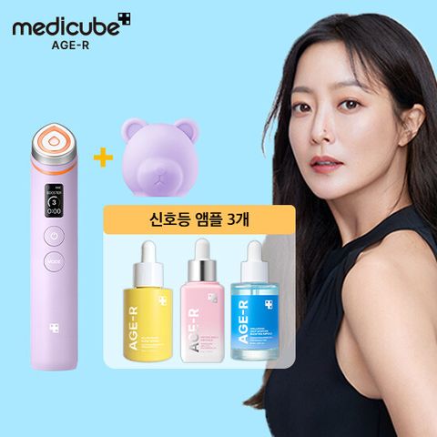 [굿바이 마지막 방송] 메디큐브 에이지알 부스터프로 라벤더 에디션 + 라벤더 곰돌이 케이스