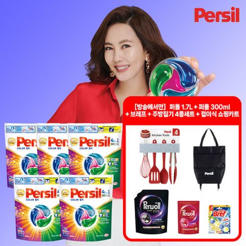 NEW 퍼실 디스크 컬러 5팩+브레프1+퍼울세제1.7L 1팩+퍼울300ml 1팩+주방조리도구4종+쇼핑카트1