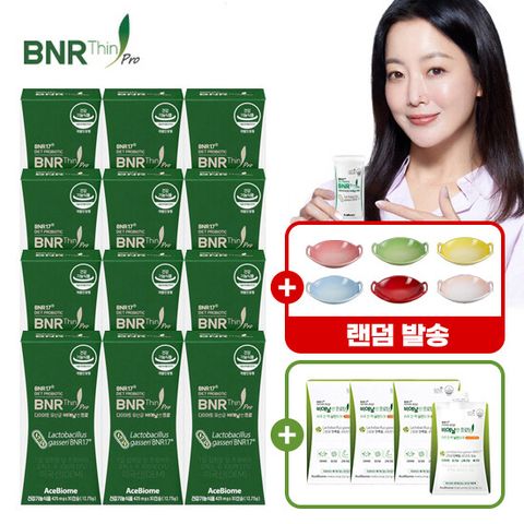 [에이스바이옴] 패밀리세트 비에날씬 프로 12박스+프로틴 3박스(총 15포)+사은품 르쿠르제 스톤웨어 웍