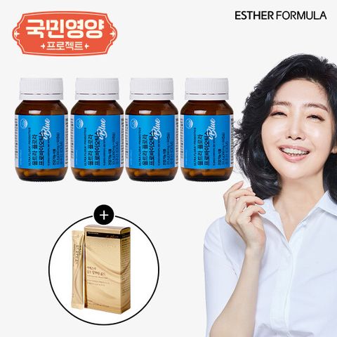 여에스더 유산균 블루 4병(8개월) +알부민 1박스