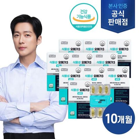 주영엔에스 식물성 오메가3 600 10개월분(1001mgX30정X10박스)