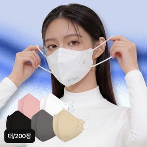 플로라 KF94 새부리형 컬러 마스크 200장 (대형)