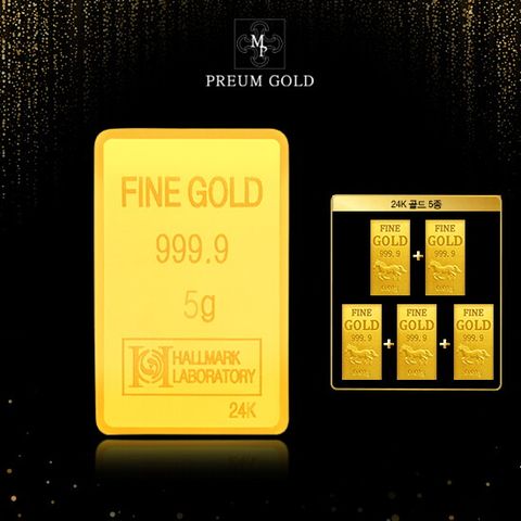 24K 순금 포제션 골드바 5g + 24K 순금 골드 5종