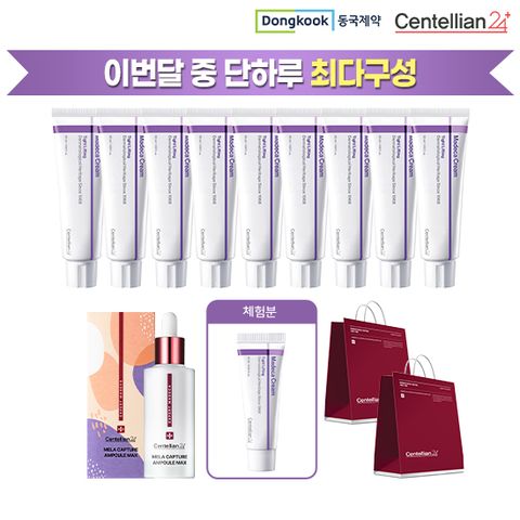 [3월한정]동국제약 마데카크림 50ml*9+15ml+멜라캡처앰플MAX 45ml+쇼핑백*2