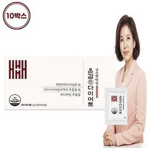 김소형 원방 온감환 다이어트 환 20주분