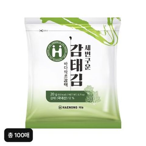세번 구운 햇 감태김 100매 (10매X10봉)