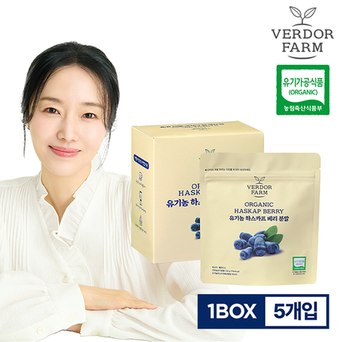 [TV LIVE] 폴란드 직수입 베르도르팜 동결건조 유기농 하스카프 베리 5팩*30g