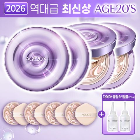 CJ 역대 최처가 / 4월 단 한번] 에이지투웨니스 최신상 다이아물광샷 (앰플/매니아 구성)
