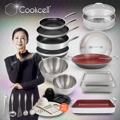 [3월단한번]홀로그램 큐브 IH 후라이팬 세트