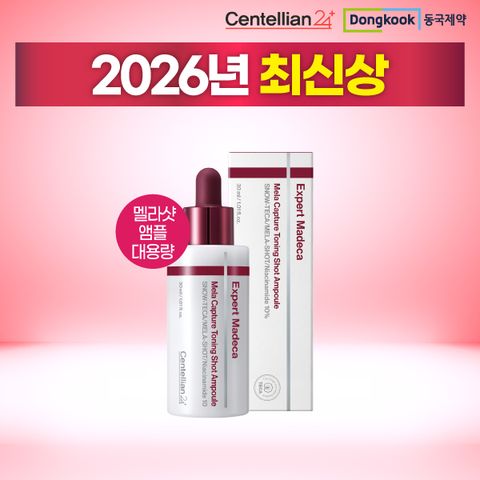 [동국제약] 2026NEW 멜라캡처 토닝샷 앰플 30mL 1개