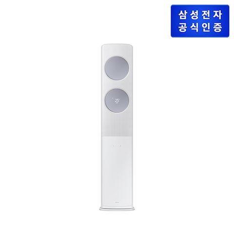 AI 무풍클래식 에어컨 AF70F19D24LT 스탠드 화이트메탈릭블루