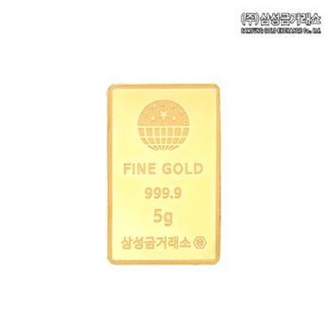 (주)삼성금거래소 24K 순금 삼성골드바 5g