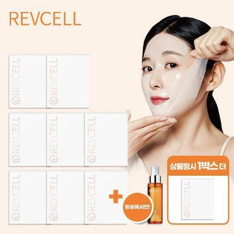 [삼성카드5%할인][SALE/40회분] 리브이셀 풀페이스 리프팅 마스크 40회 + 콜라겐 미스트 100ml